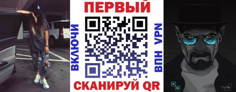 АМФ VHQ Славск
