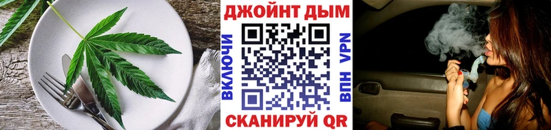 omg рабочий сайт  Славск  Canna-Cookies конопля 
