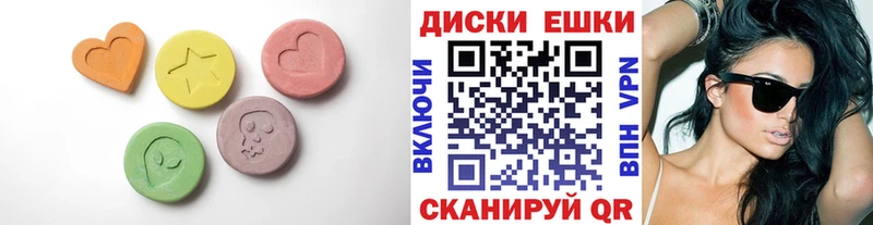 где найти наркотики  KRAKEN сайт  ЭКСТАЗИ mix  Славск 