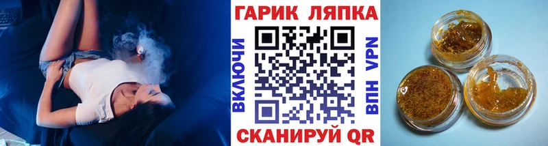 kraken   Славск  ГАШ hashish 