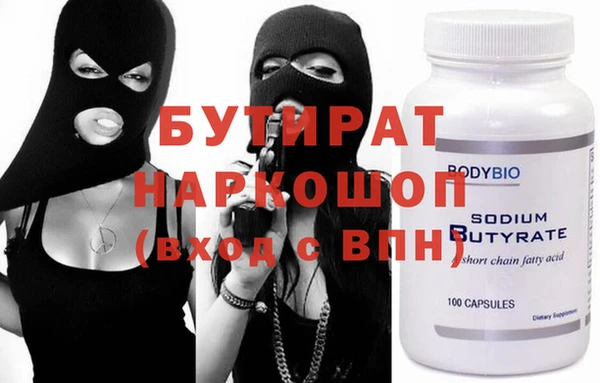 эйфоретик Елабуга
