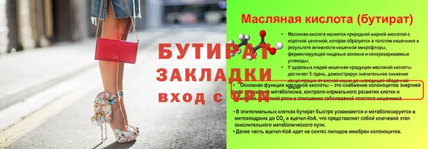 мефедрон VHQ Елизово