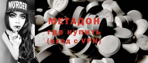 кокаин VHQ Осинники