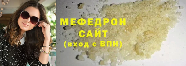 мефедрон VHQ Елизово