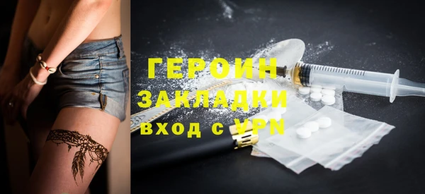 мефедрон VHQ Елизово