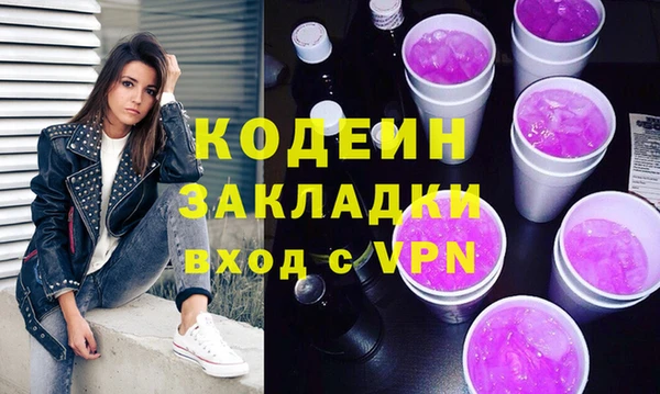 кокаин VHQ Осинники