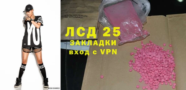 скорость mdpv Кохма