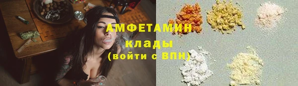 мефедрон VHQ Елизово
