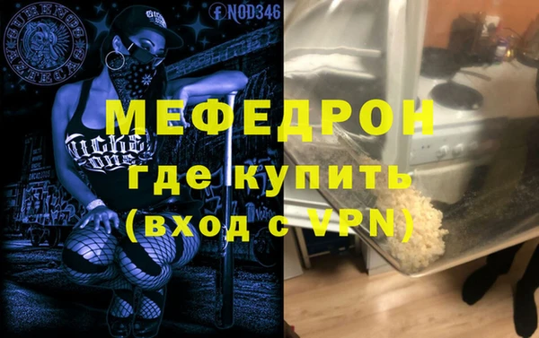 эйфоретик Елабуга