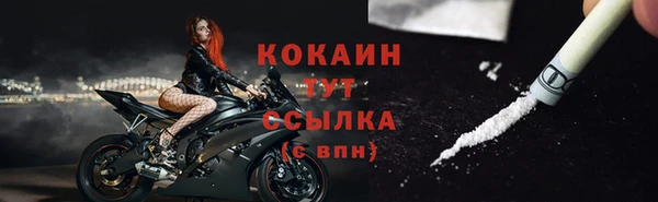 синтетический гашиш Чердынь