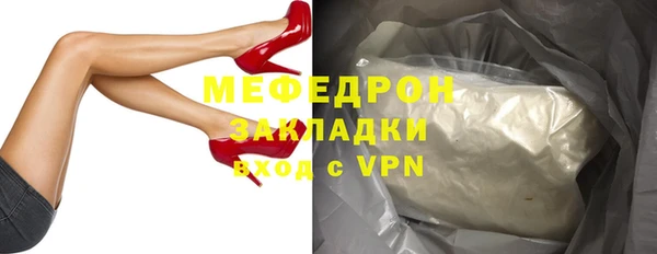 эйфоретик Елабуга