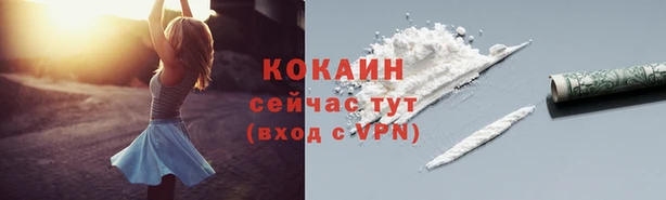 мефедрон VHQ Елизово