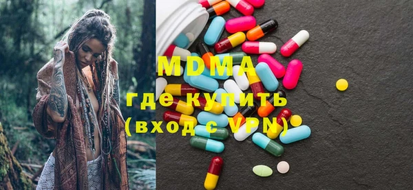мефедрон VHQ Елизово