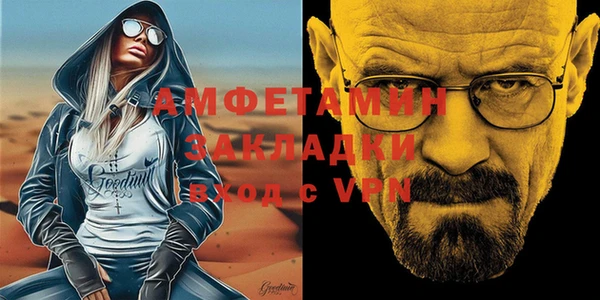 мефедрон VHQ Елизово