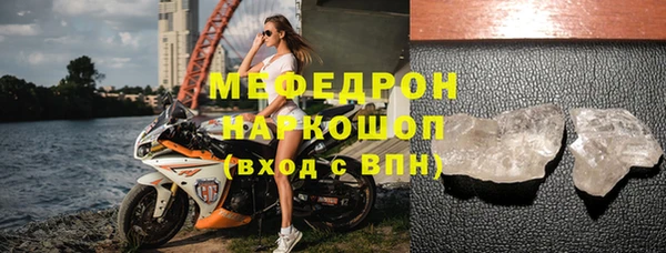 каннабис Осташков