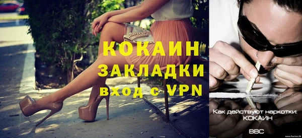 эйфоретик Елабуга