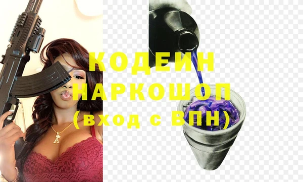 эйфоретик Елабуга