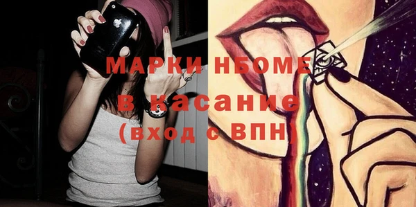 каннабис Осташков