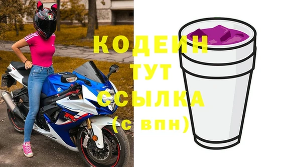 каннабис Осташков