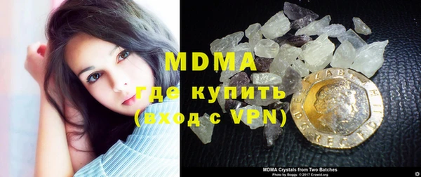 кокаин VHQ Осинники