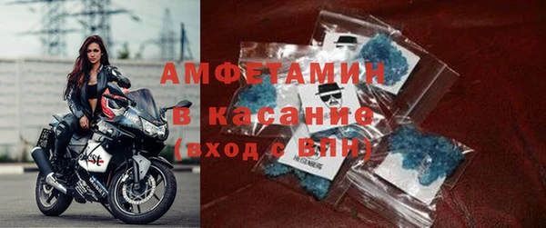 эйфоретик Елабуга