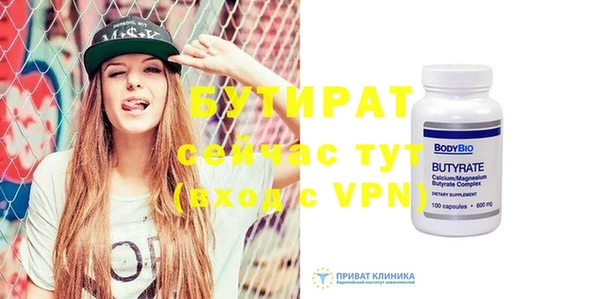 эйфоретик Елабуга