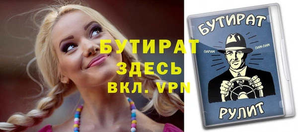эйфоретик Елабуга