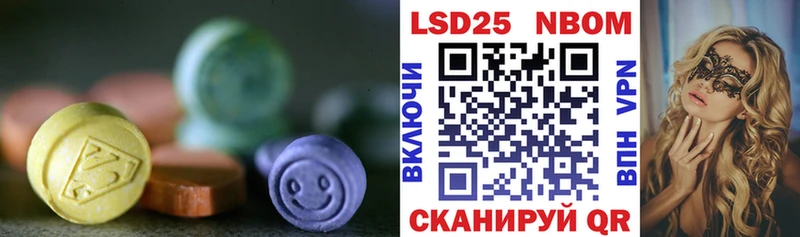 LSD-25 экстази ecstasy  дарнет шоп  гидра зеркало  Славск 