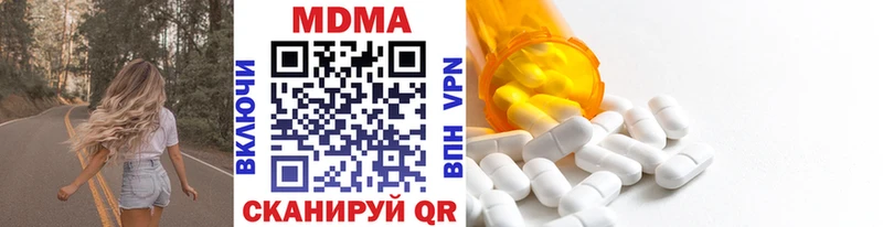 наркота  Славск  MDMA VHQ 