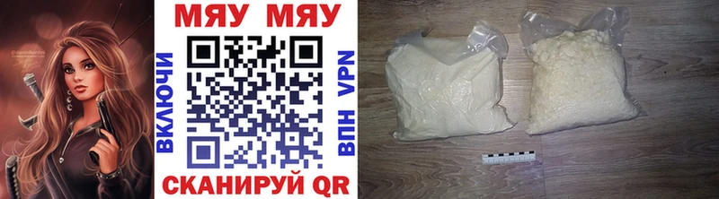 маркетплейс формула  Славск  МЯУ-МЯУ мяу мяу 