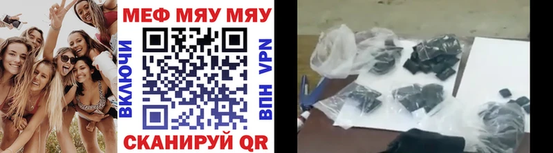 МЕФ мука Славск