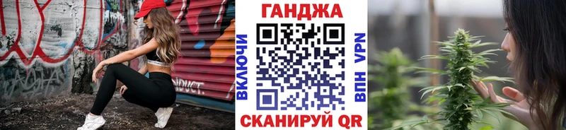 МАРИХУАНА Amnesia  где найти   Славск 